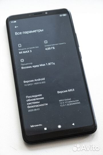 Xiaomi Mi Max 3, 4/64 ГБ