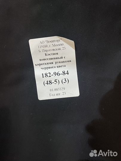 Офисная форма вмф