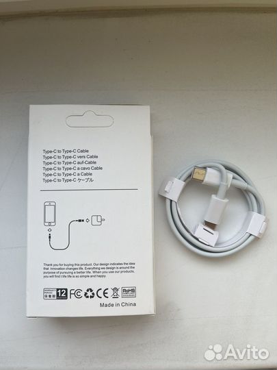 Провод для айфона