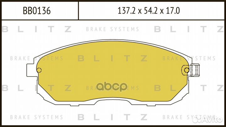BB0136 колодки дисковые передние Nissan Teana