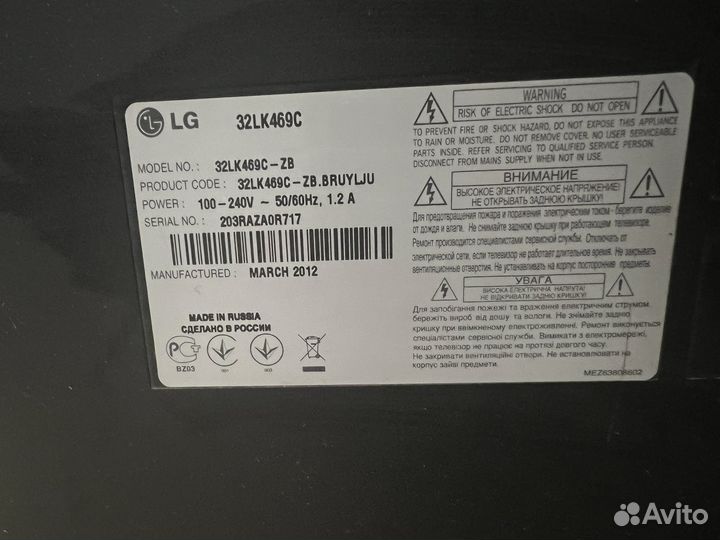 LG 32 LK469C