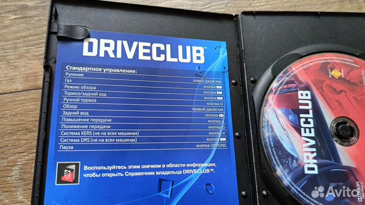 Игры для ps4 диски