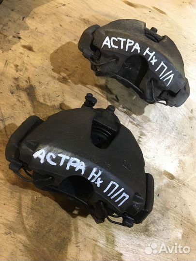 Опель Астра H 1.6 1.8 суппорт тормозной передний