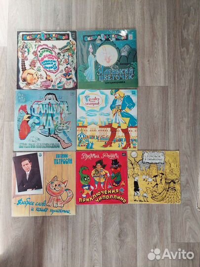 Виниловые пластинки сказки детские
