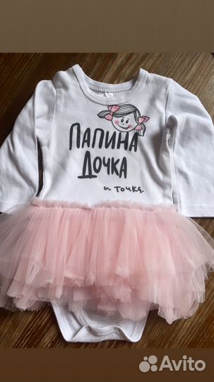 Боди с юбкой 80 LuxuryBaby