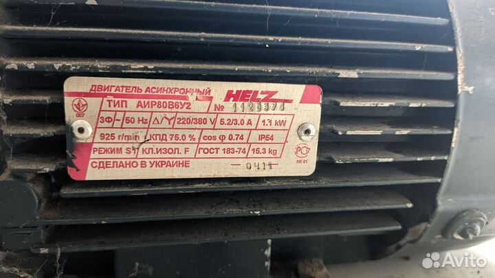 Электродвигатель 1,1 кв