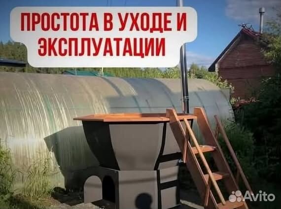 Банный чан на печи подставке с отделкой из лиственницы