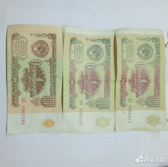 Купюры5,3,1,10, монеты