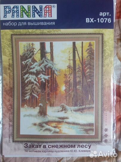 Схемы с остатками ниток