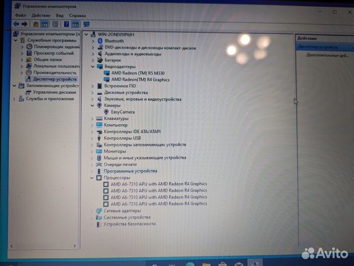 Ноутбук Lenovo 80TJ / AMD A6/SDD/R5 M330/озу 8GB
