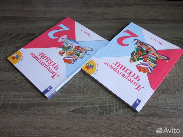 Климанова Литературное чтение 2 класс Учебник 2ч