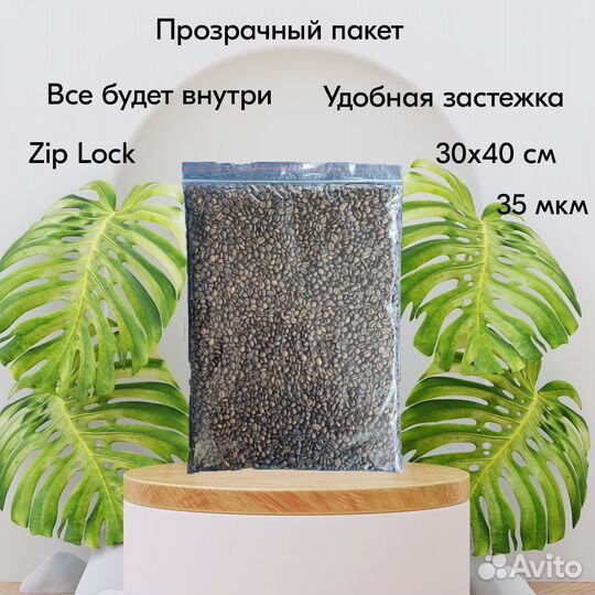 Пакеты zip lock 300х400 мм, 35 мкм, 10 шт./упак