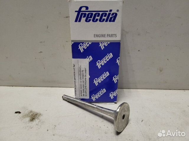 Клапан двигателя Выпускной(4шт) Volkswagen Golf