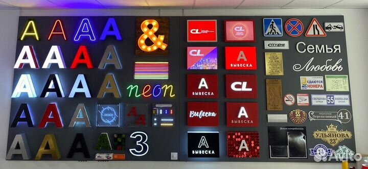 Реклама на заднее стекло Вывески/ печать баннеров