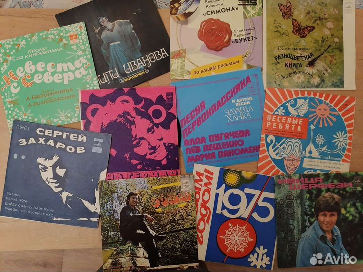 Виниловые пластинки