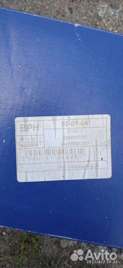 Стартер mitsubishi galant 7 bosch