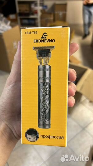 Триммер Для бороды и усов Машинка для Стрижки