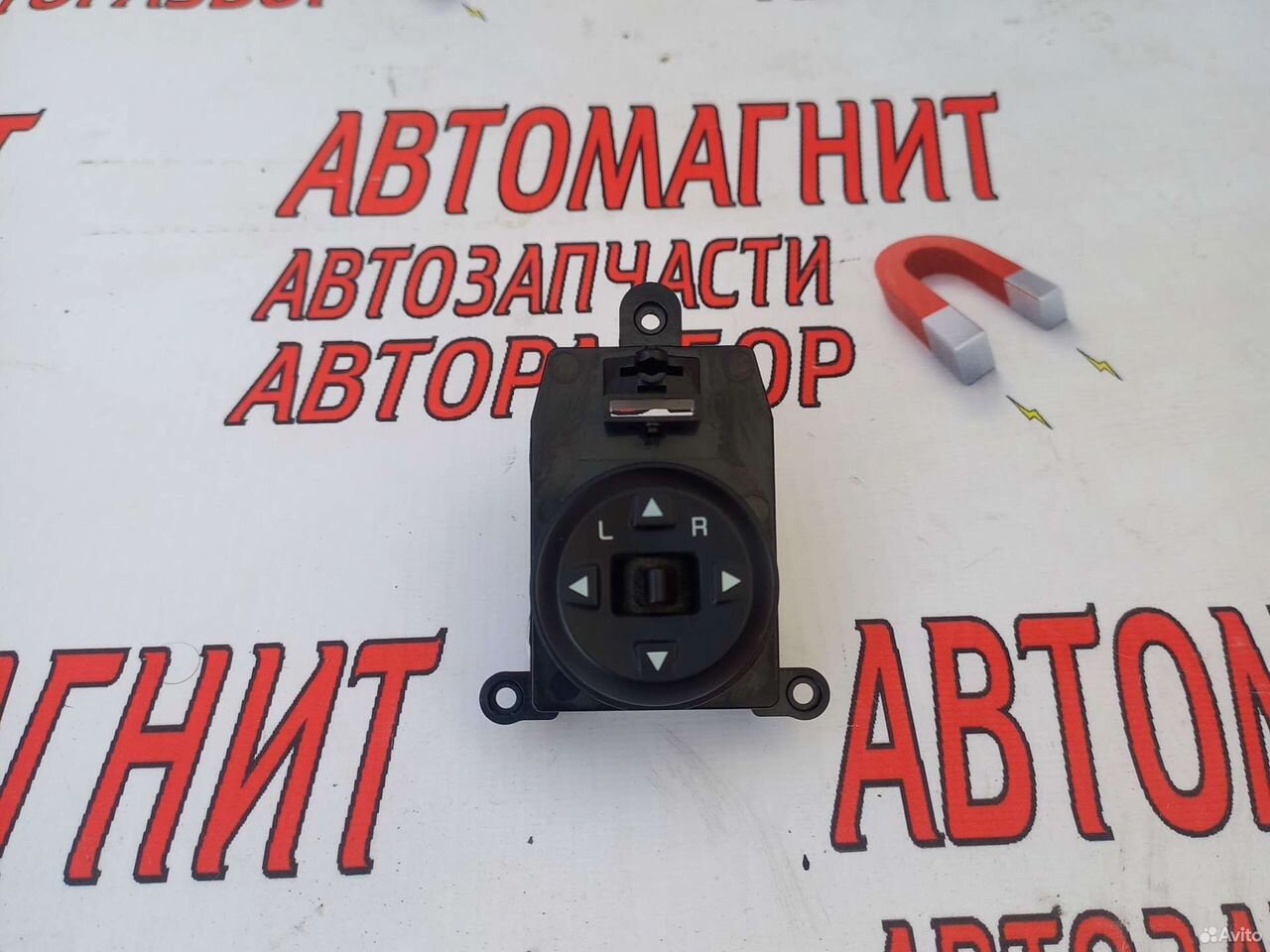 Блок управления зеркалами Киа Церато 3 YD 13-21г