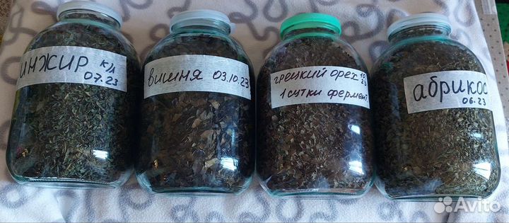 Чай ферментированный абрикос вишня грец орех инжир