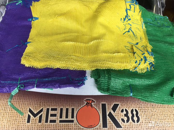 Сетка овощная, луковая сетка