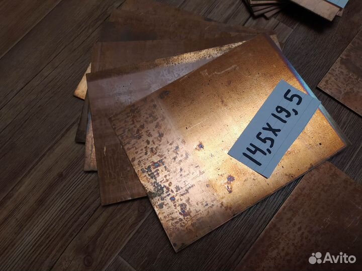 Стеклотекстолит фольгированный