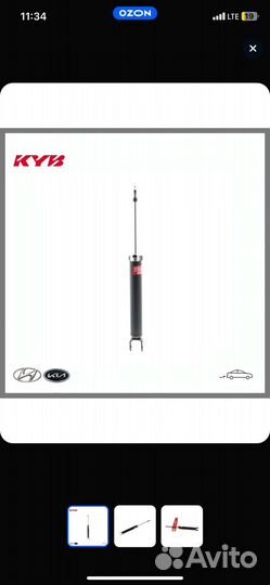 Амортизатор задний kayaba Hyundai, Kia Ceed