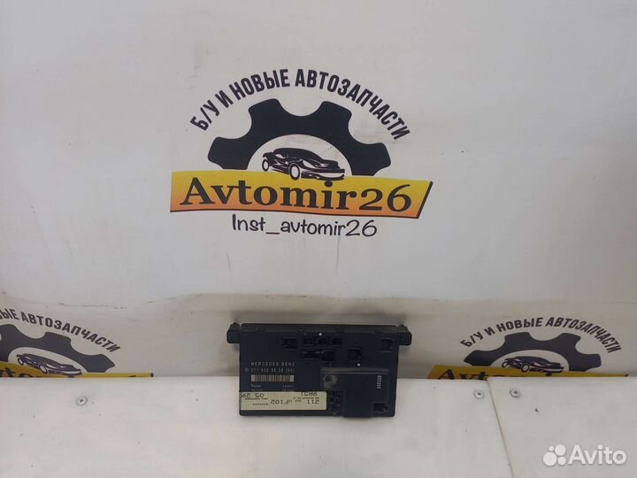 Блок передней левой двери Mercedes W211