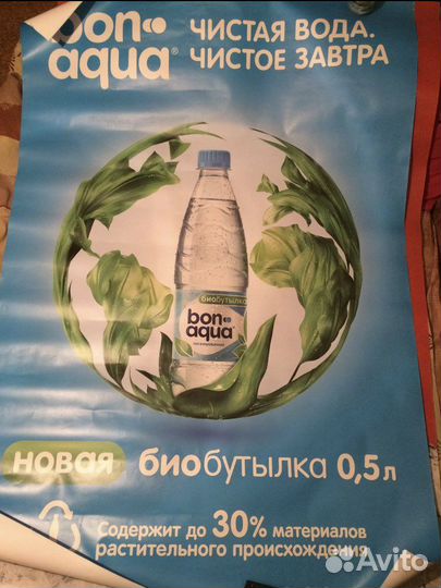 Плакат новый 120