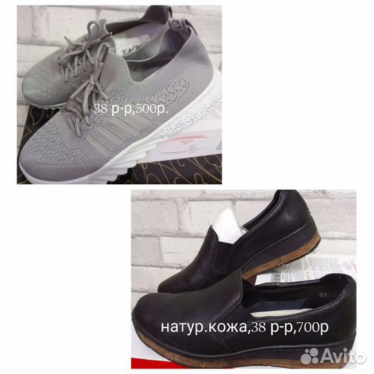 Туфли, сапоги 38-39р-р