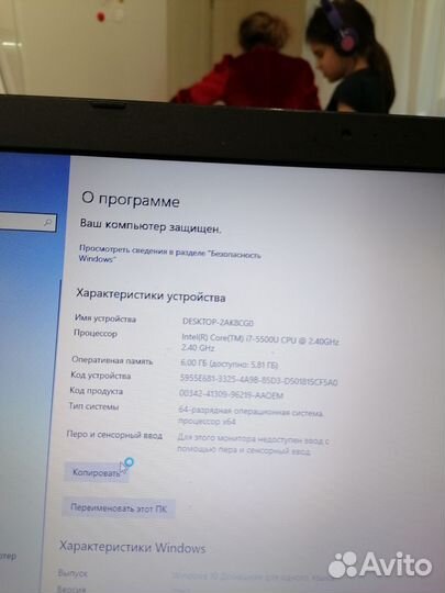 Продам ноутбук