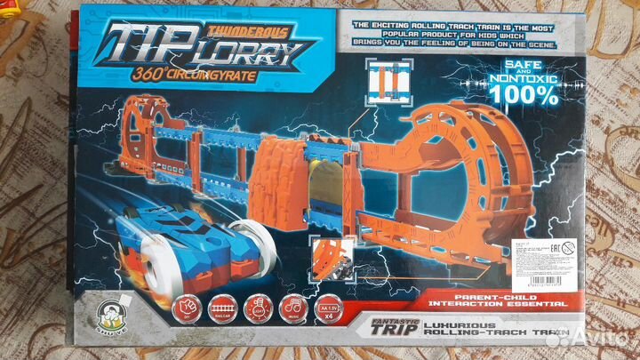 Автотрек- игровой набор