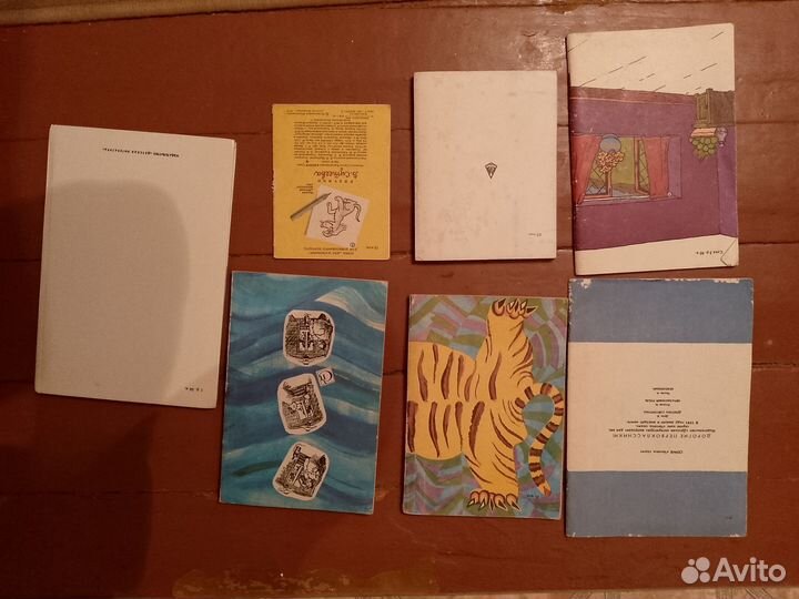 Детские книги СССР пакетом