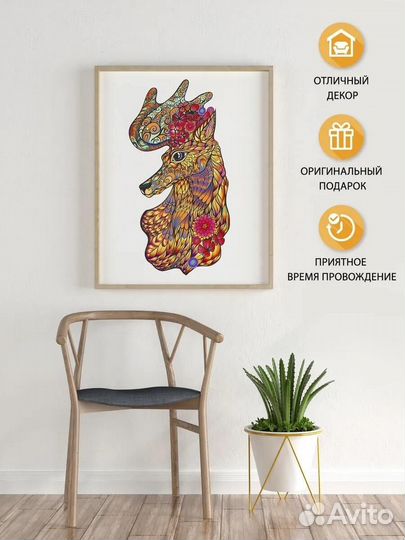 Деревянный пазл Благородный олень (S/78) (Chapa)