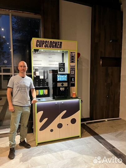 Готовый бизнес Кофейня самообслуживания Стандарт