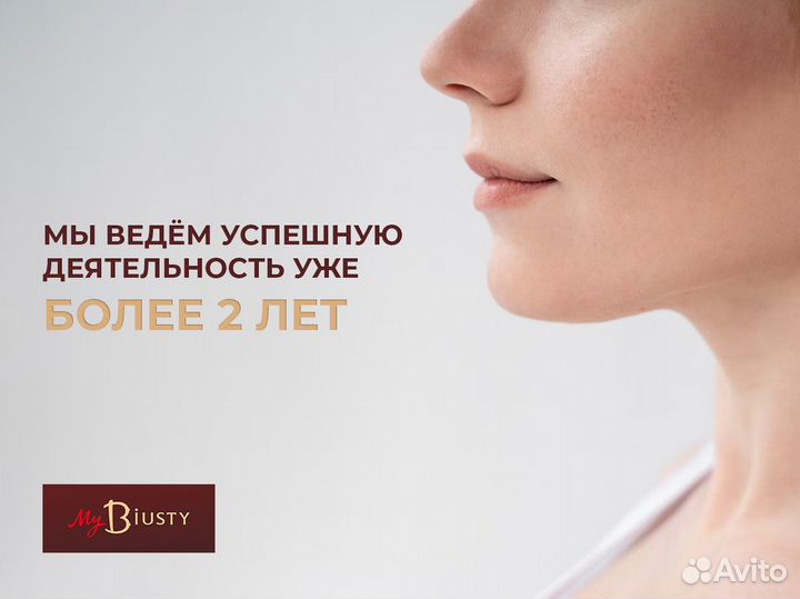 Мубюсти: ваш путь к успешному бизнесу