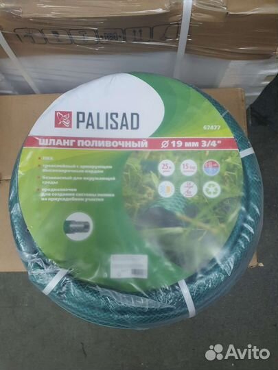 Шланг поливочный пвх 3/4 25м Palisad