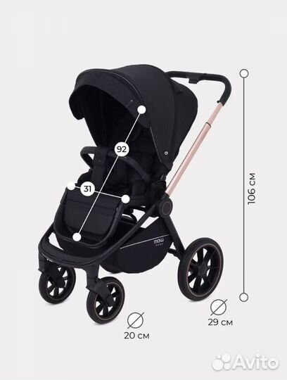 Коляска mowbaby 3 в 1