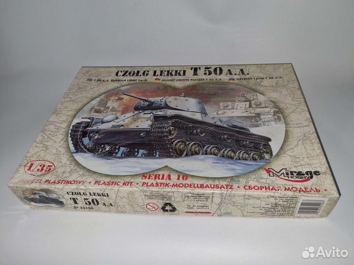 Сборная модель легкого танка Т-50