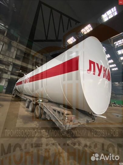 Резервуар Горизонтальный ргсп-129 м3