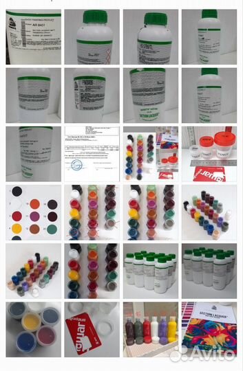 Краска Fenice для уреза / среза кожи