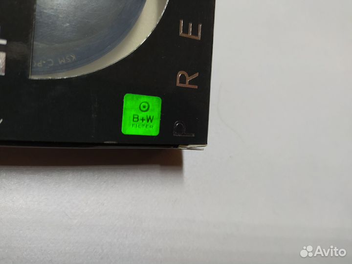 Сетофильтр циркулярный поляризационный B+W, 62мм