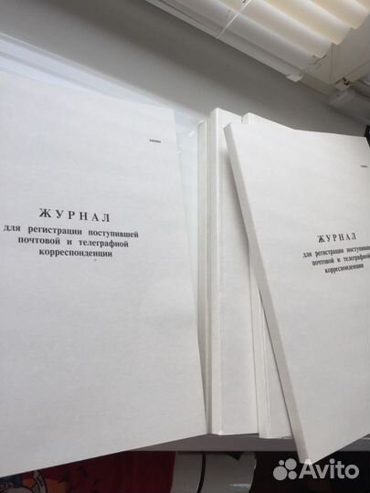 Журнал регистрации, учета, книга учета