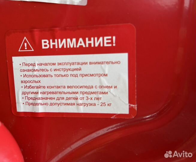 Трёхколесный велосипед Муравей