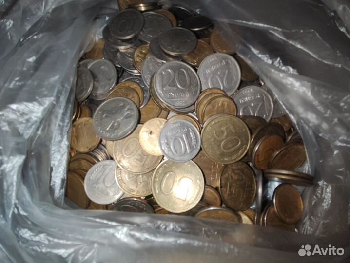 Монеты с 1991 по 1993 год