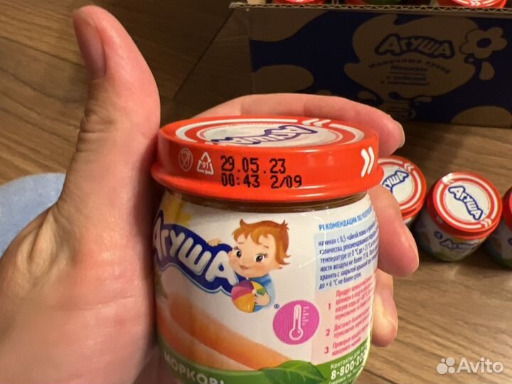 Овощное пюре агуша