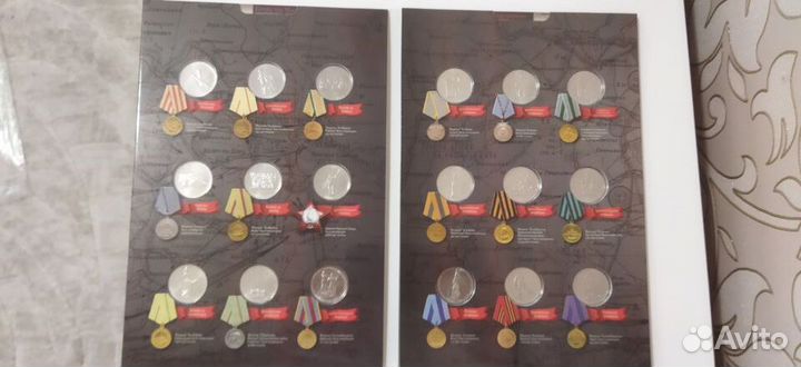 Набор монет россии 70 лет Победы 5 рублей