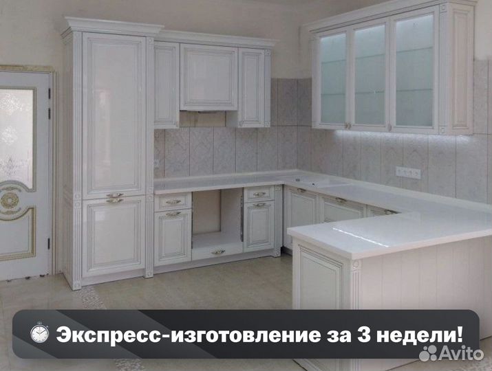 Кухонный гарнитур