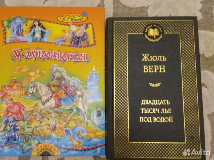 Детские книги
