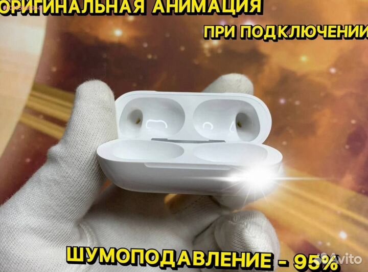 AirPods Pro 2 Premium+ Шум/Прозр 5/5