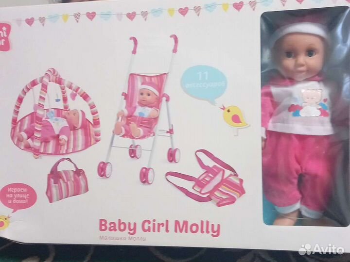Детский набор с куклой и аксессуаров